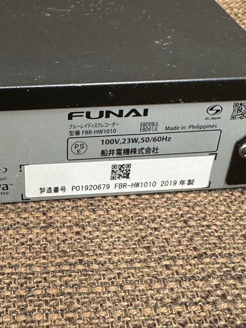 ② FUNAI ブルーレイディスクレコーダー1TB FBR-HT1010 19年