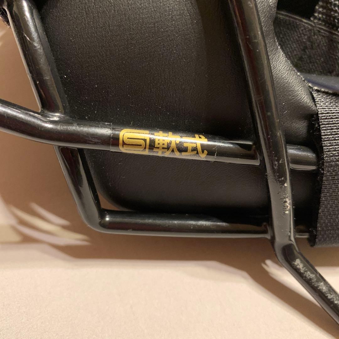 ミズノ（MIZUNO） 軟式・ゴムソフトボール用マスク