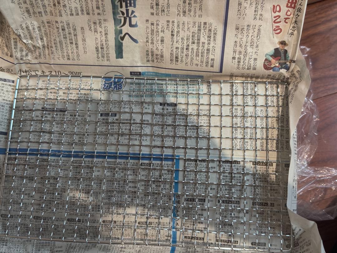 丸和工業製 七輪 なごみ