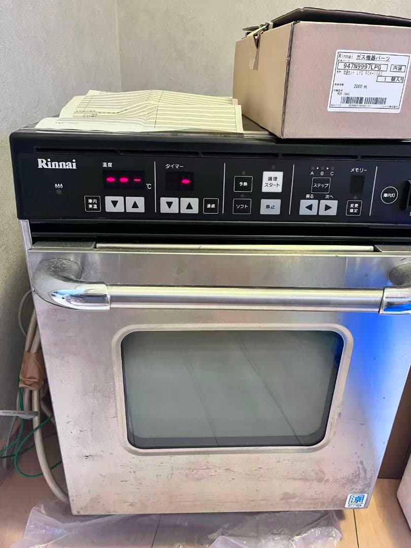 リンナイ　ガスオーブ RCK-S10AS プロパンガス(都市ガス用パーツあり)