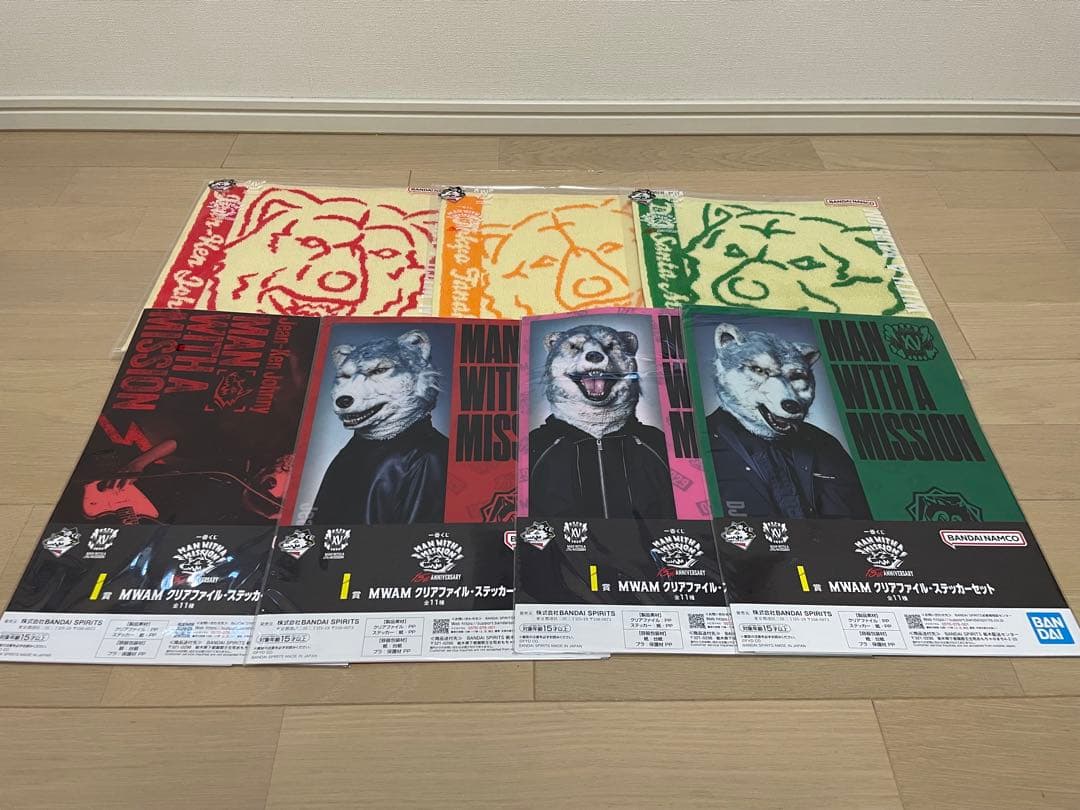 盗*%様 MAN WITH A MISSION マンウィズ 一番くじ 14点セッ