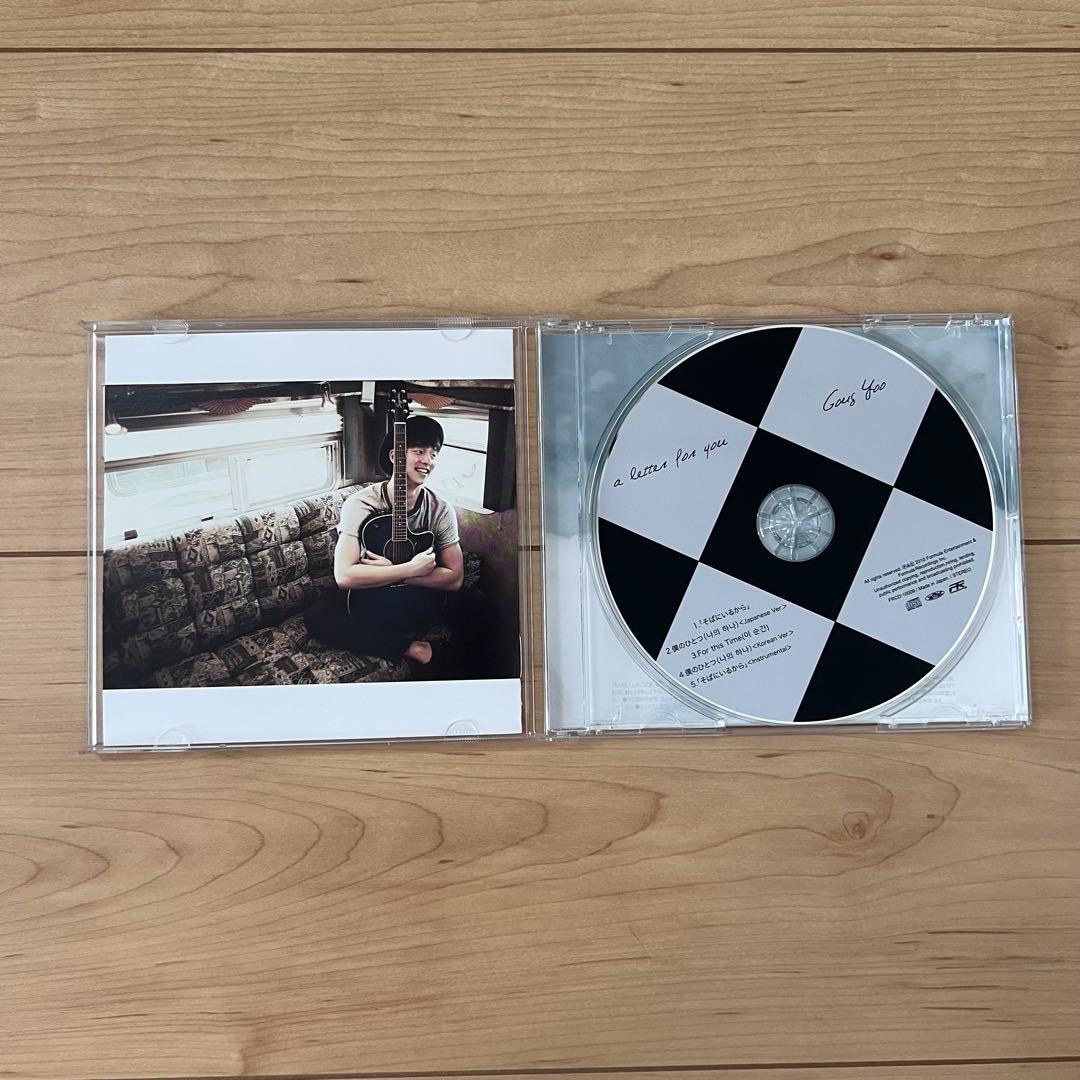 コン・ユ a letter for you CD&MONSTER SPEAKER