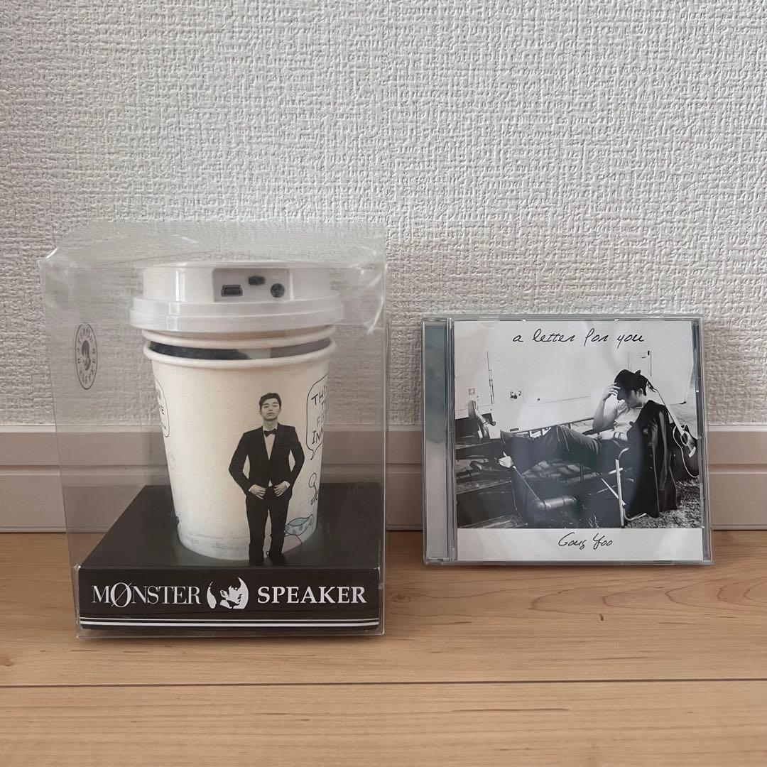 コン・ユ a letter for you CD&MONSTER SPEAKER
