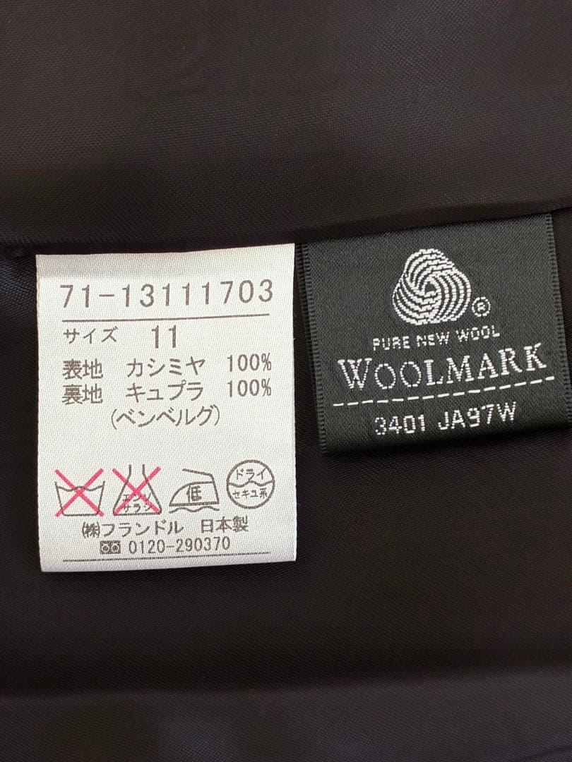 11号 イネドINED カシミヤ100%ラップコート 黒　冠婚葬祭 フォーマル
