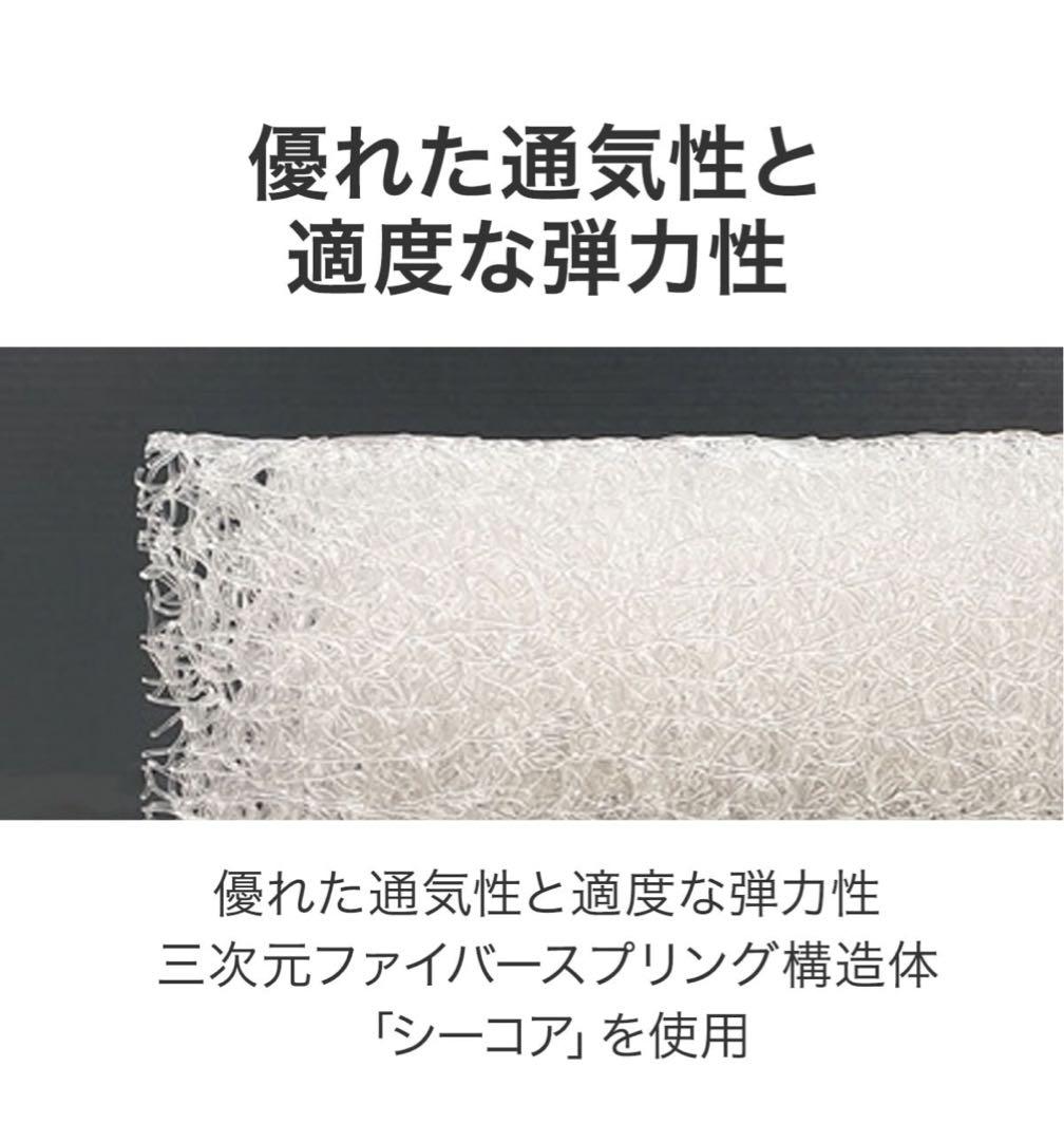 セ*イ様 ニトリ　Nスリープハード シングルマットレス　H3-02CR VH