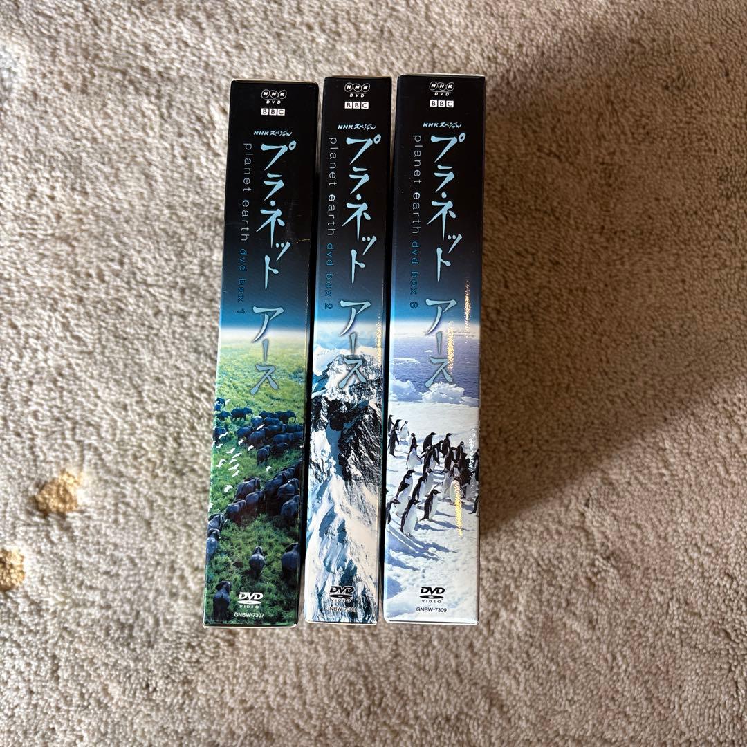 プラネットアース DVD 3巻セット
