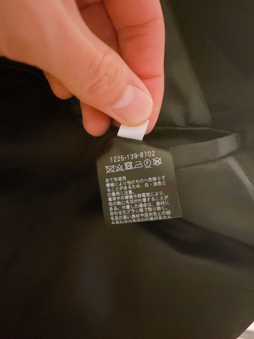 ユナイテッドアローズ　チェスターコート 黒