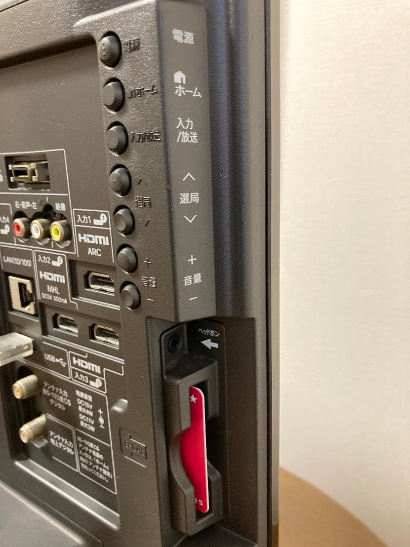 テレビ 本体 シャープ 32型 32インチ aquos アクオス 録画可能