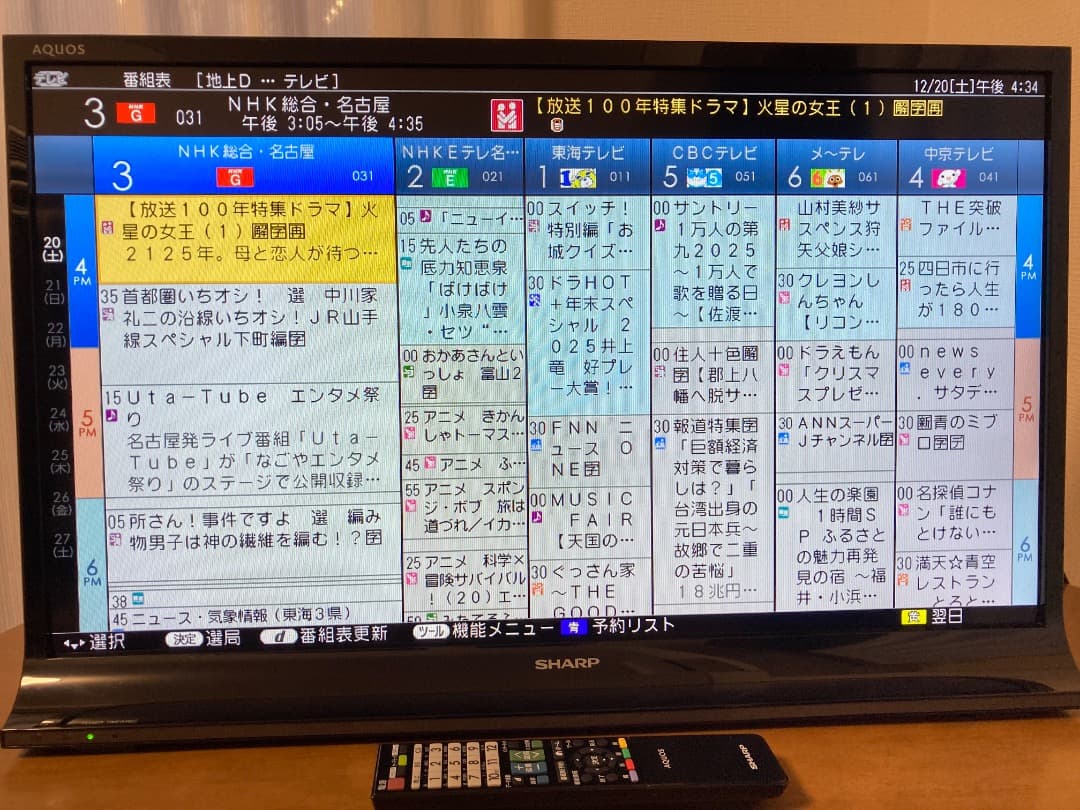 テレビ 本体 シャープ 32型 32インチ aquos アクオス 録画可能