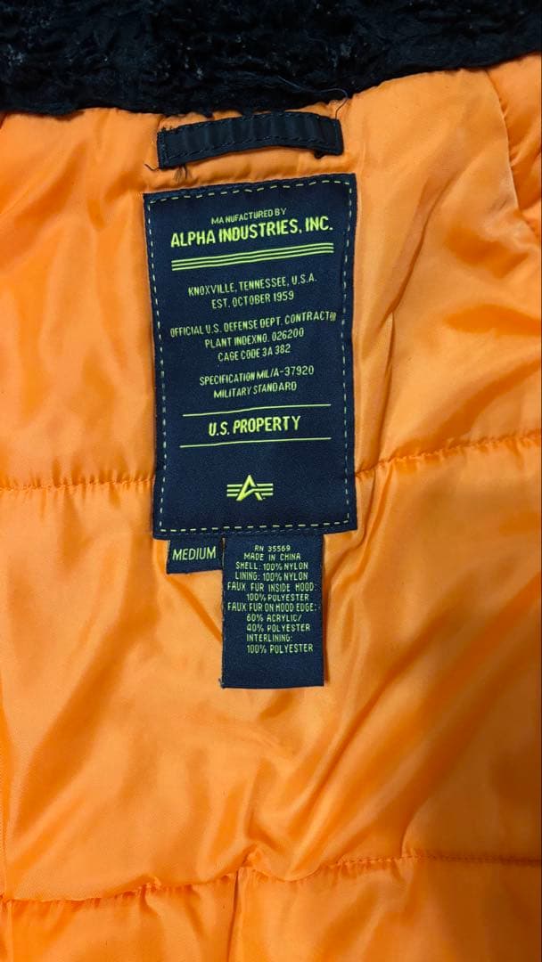 【美品】ALPHA N-3B フライトジャケット