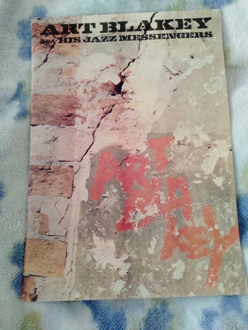 ジャズ　コンサート　パンフレット　16点セット