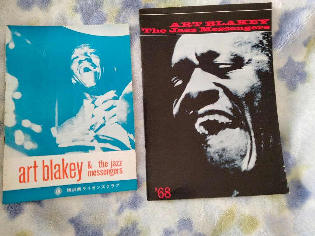 ジャズ　コンサート　パンフレット　16点セット