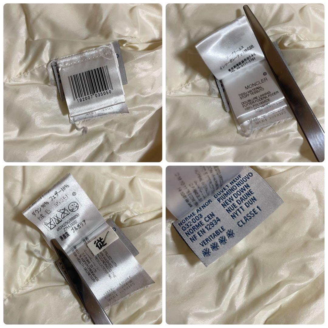 MONCLER モンクレール ダウン ベスト ワッペン ロゴ スナップ ホワイト