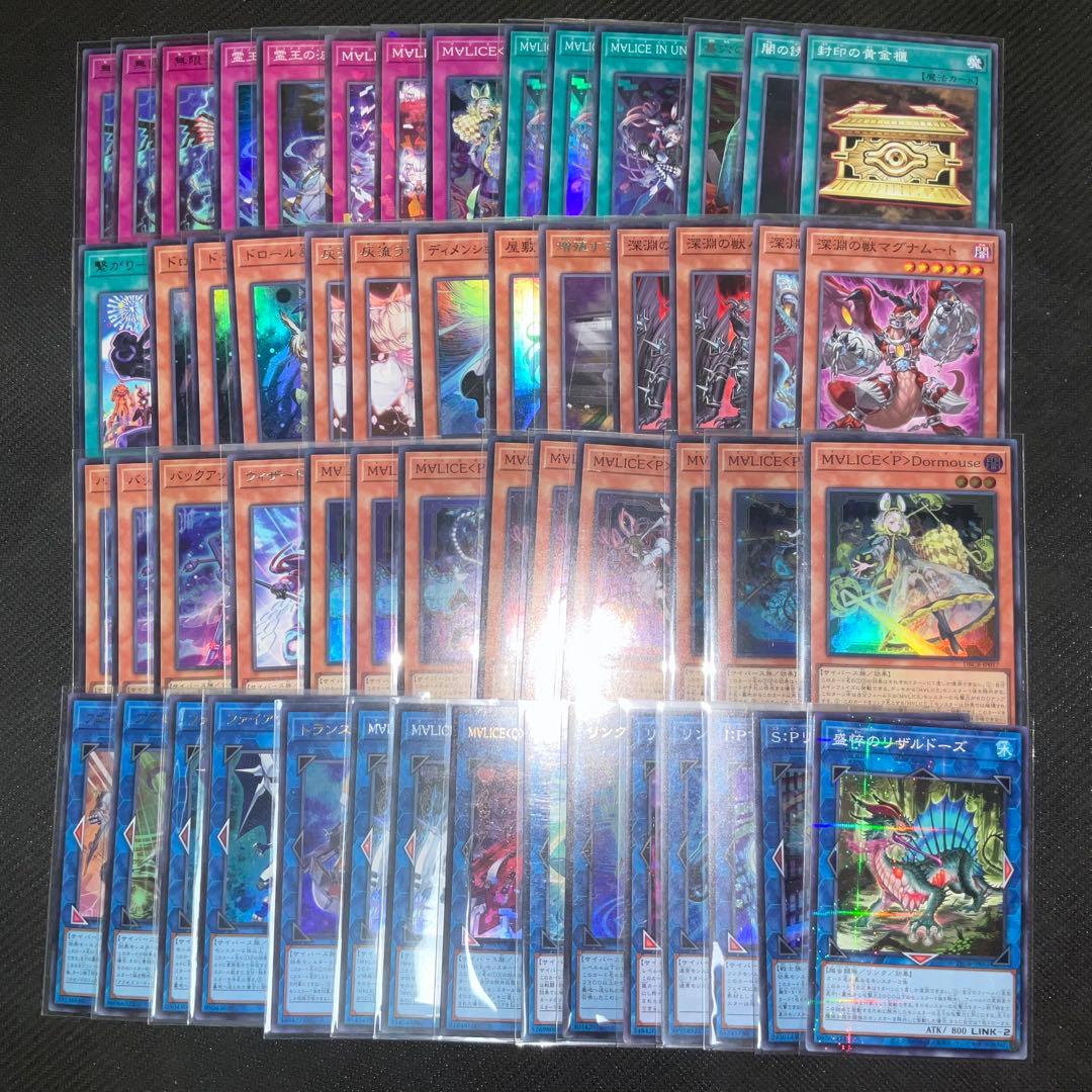 遊戯王 デッキ M∀LICE マリス 新制限対応