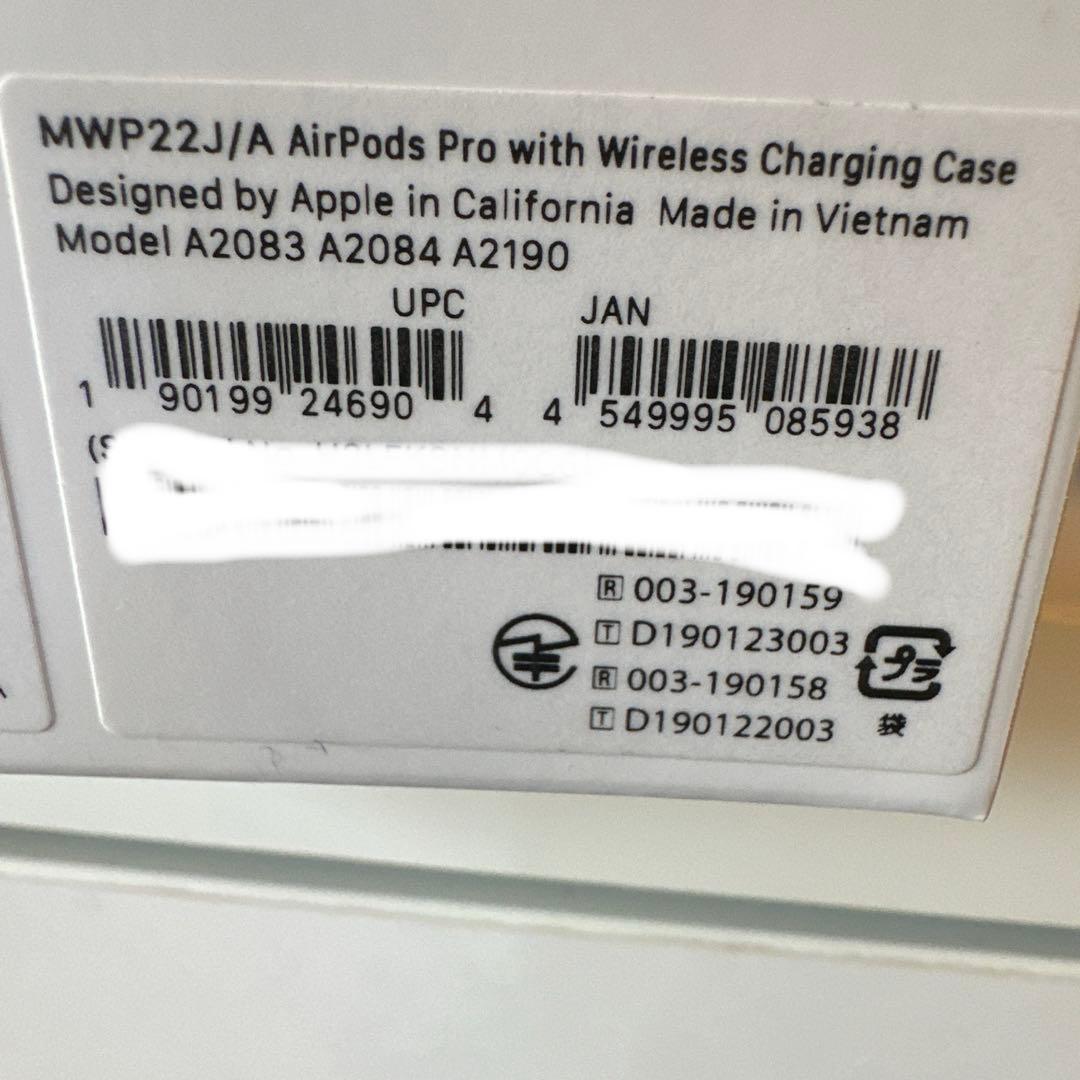 今なら即発送できます。 AirPods Pro ワイヤレス充電ケース付き