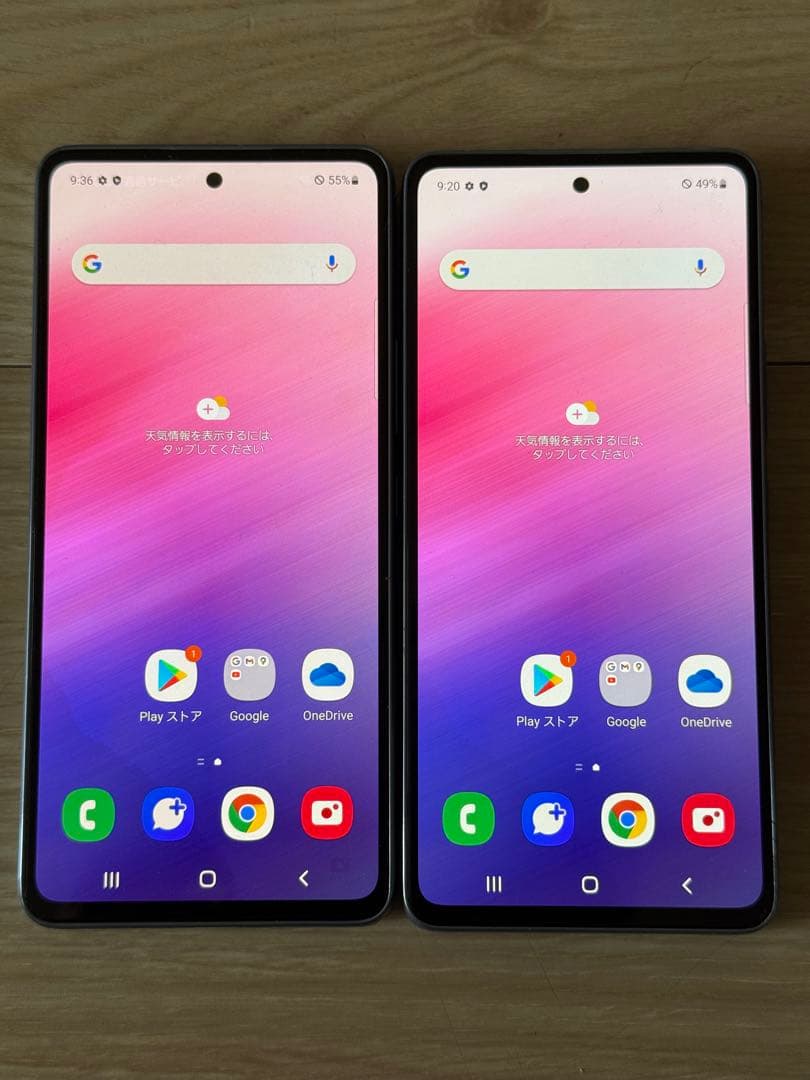 最安値 SIMフリー Galaxy A53 5G SCG15 2台セット