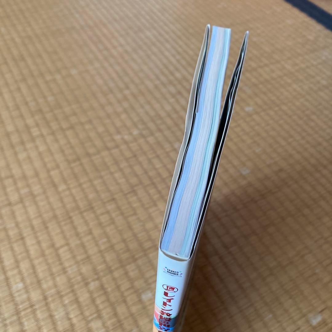 レイトン教授の世界 公式ファンブック