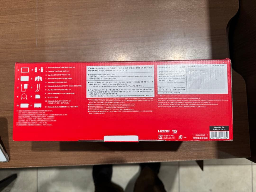 Nintendo Switch 本体　マリオレッドブルー