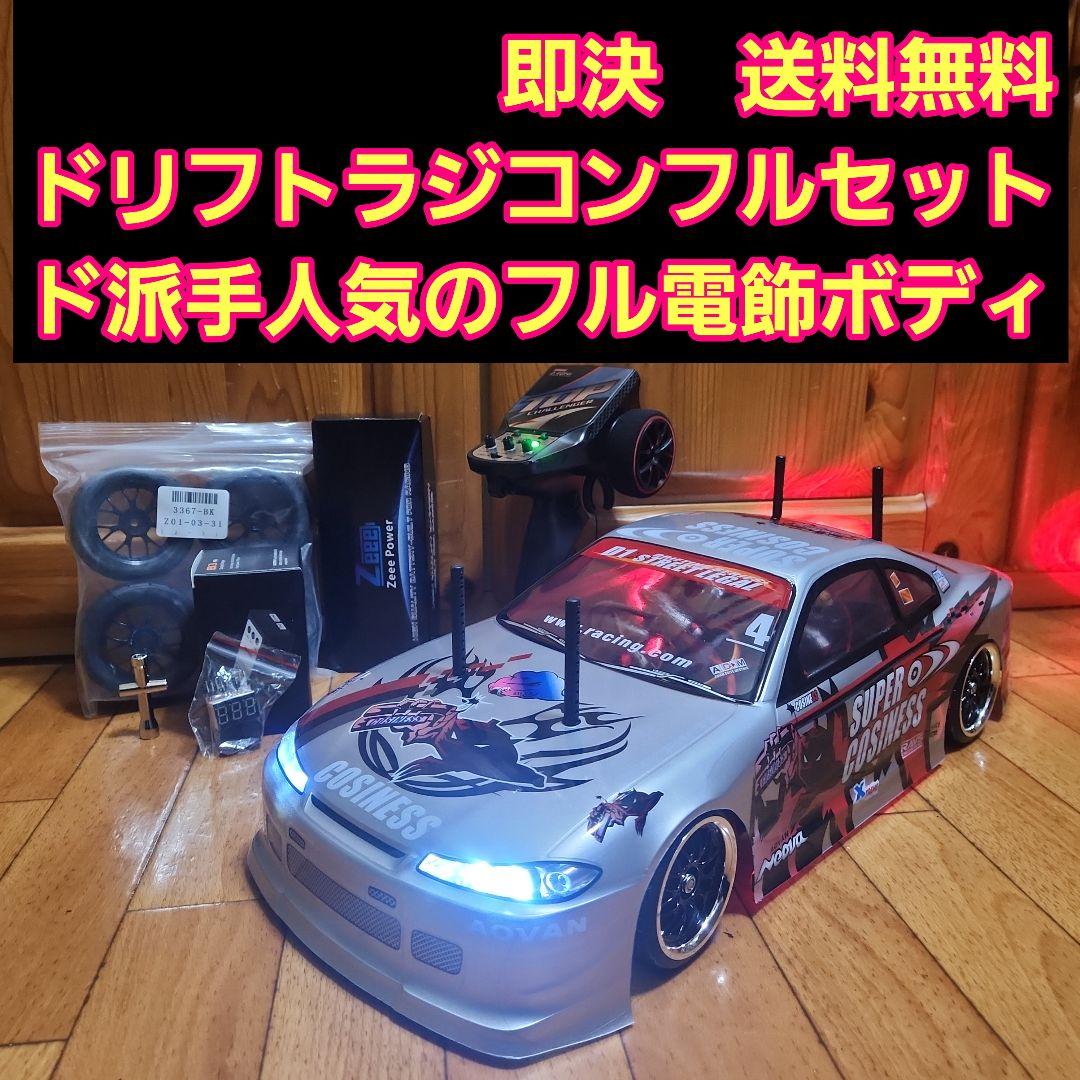 タミヤ ドリフト ラジコン フルセット　TT02　　シルビア　ボディ　赤tt01