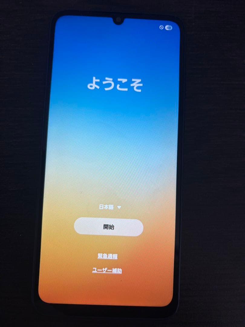 Samsung Galaxy A25 5G 本体 青