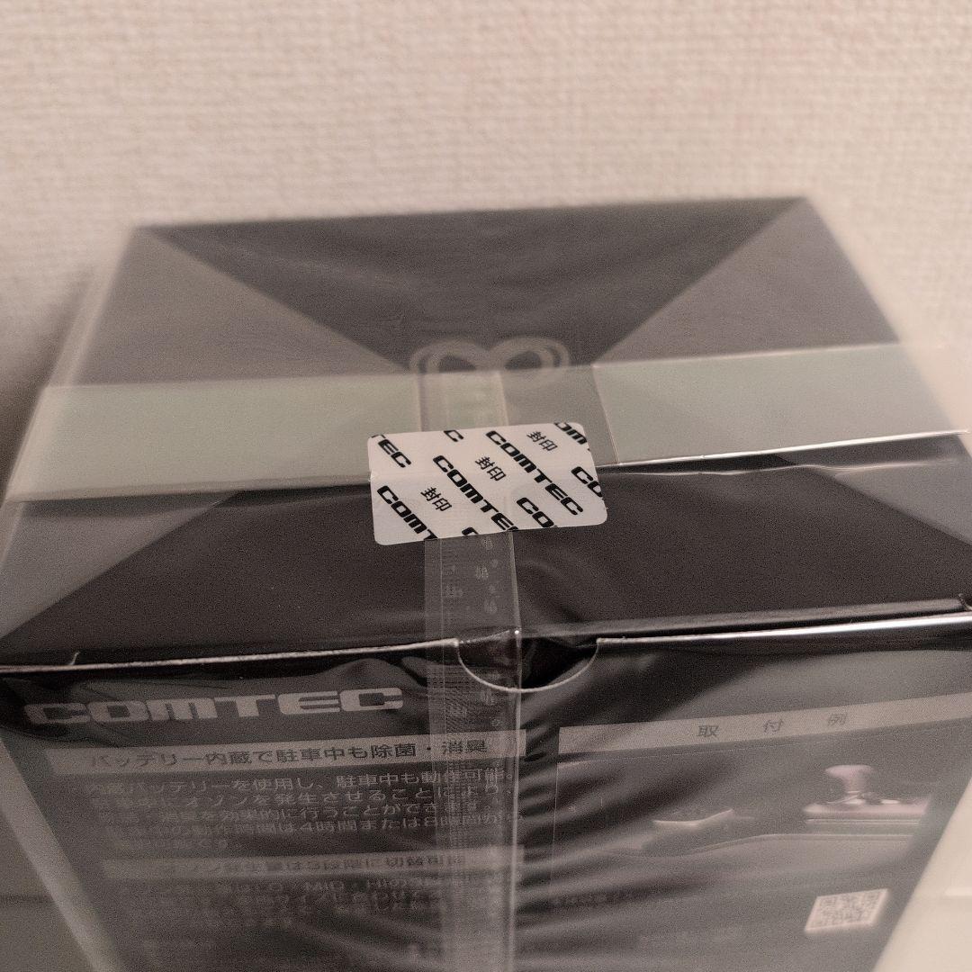 クリーンエイト　ポータブル