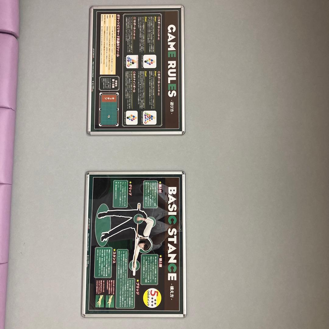 ビリヤードテーブルとキュー4本セット