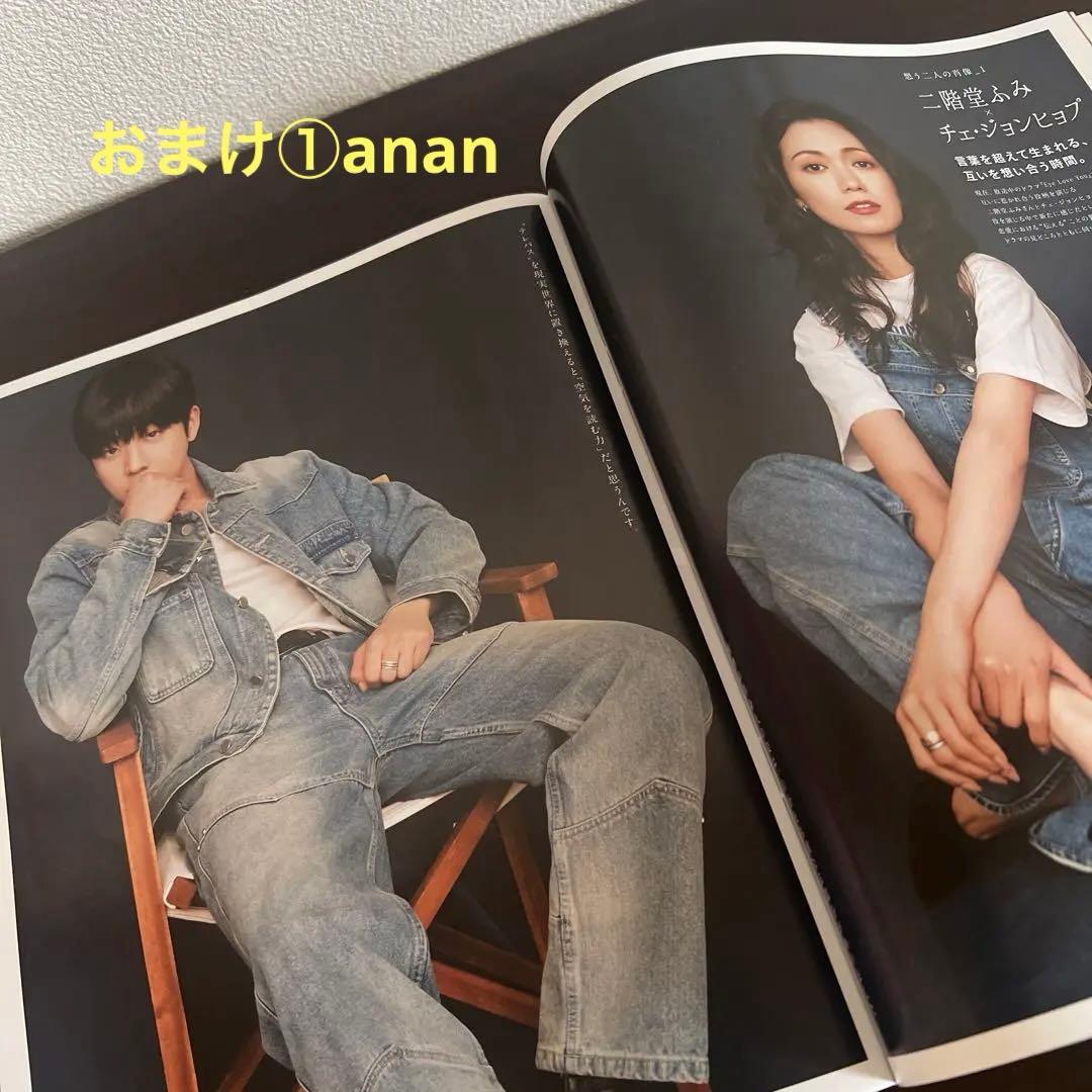 Eye Love You DVD-BOX〈6枚組〉