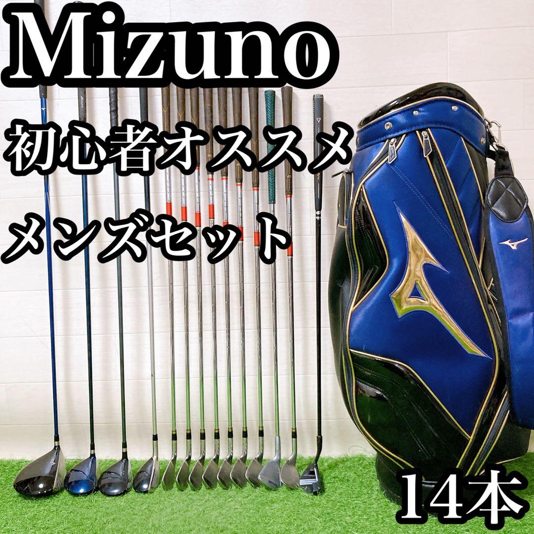 M 3.初心者オススメ　メンズセット　ゴルフクラブ　　　14本　右利き
