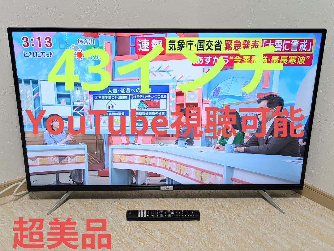 超美品 43P618 TCL 43インチ 4K 液晶テレビ スマートテレビ