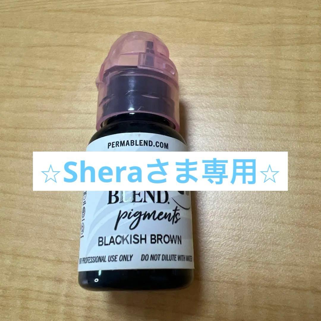 Shera⭐︎アートメイク色素