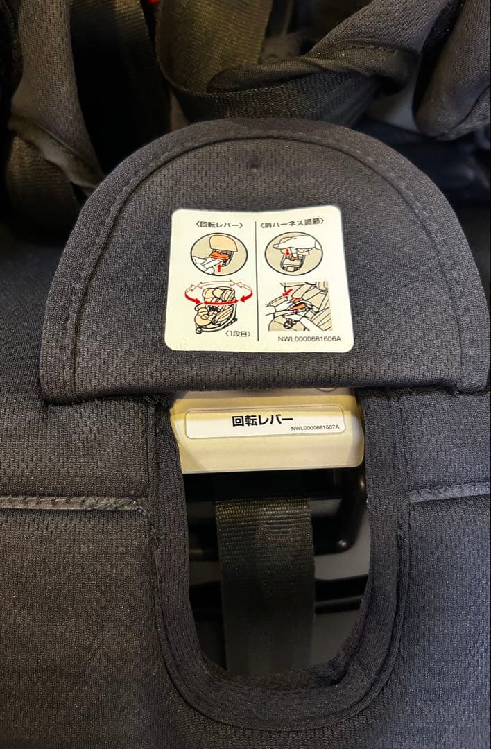 アップリカ フラディア グロウ ISOFIX セーフティープラス プレミアム