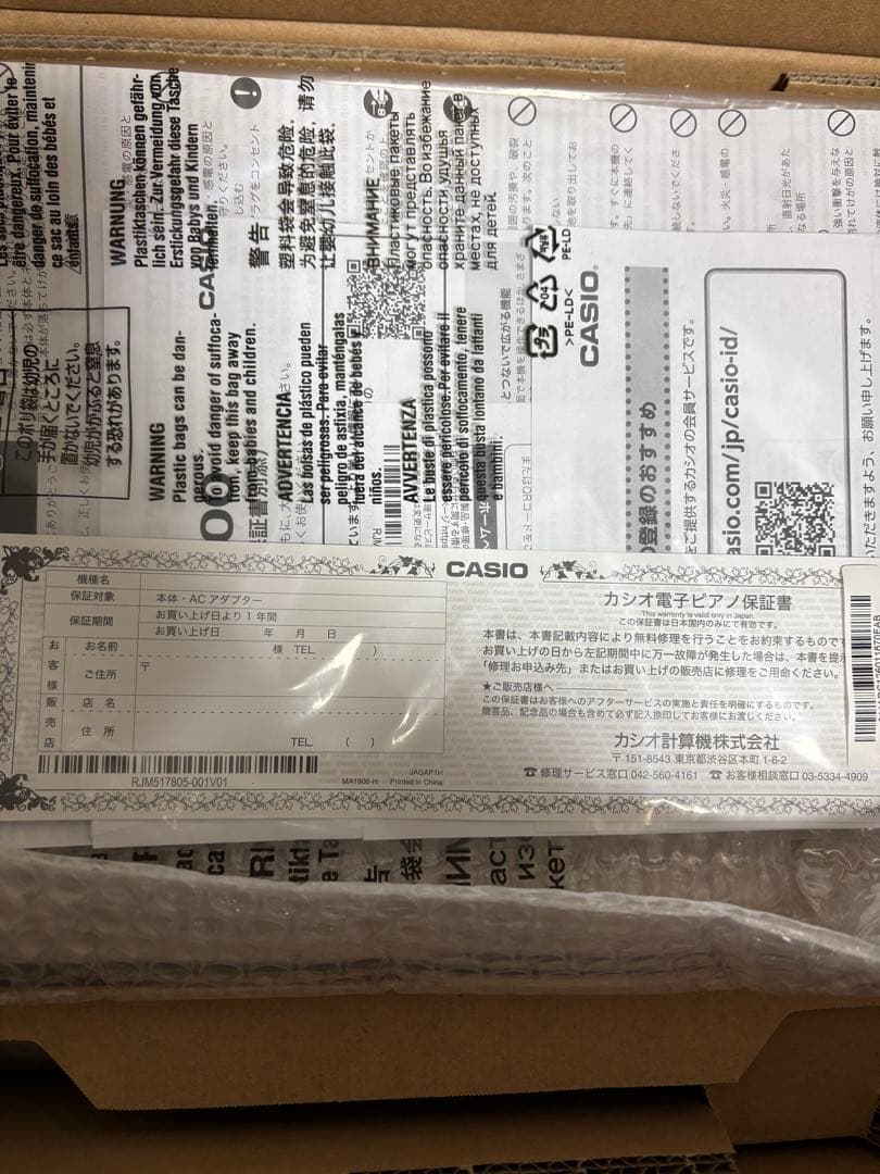 CASIO CDP-S100 電子ピアノ スタンド付き