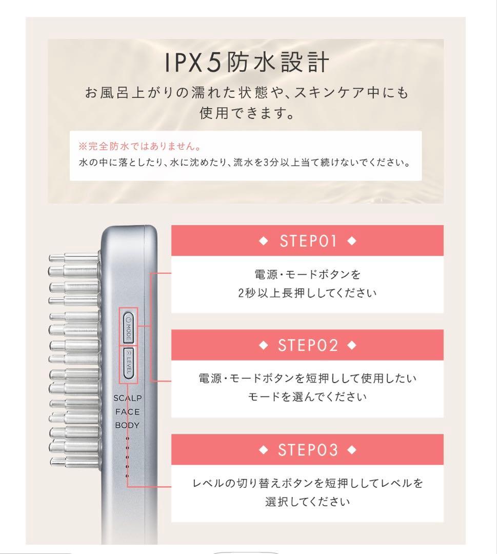 SALONIA サロニア EMSリフトブラシ 電気ブラシ