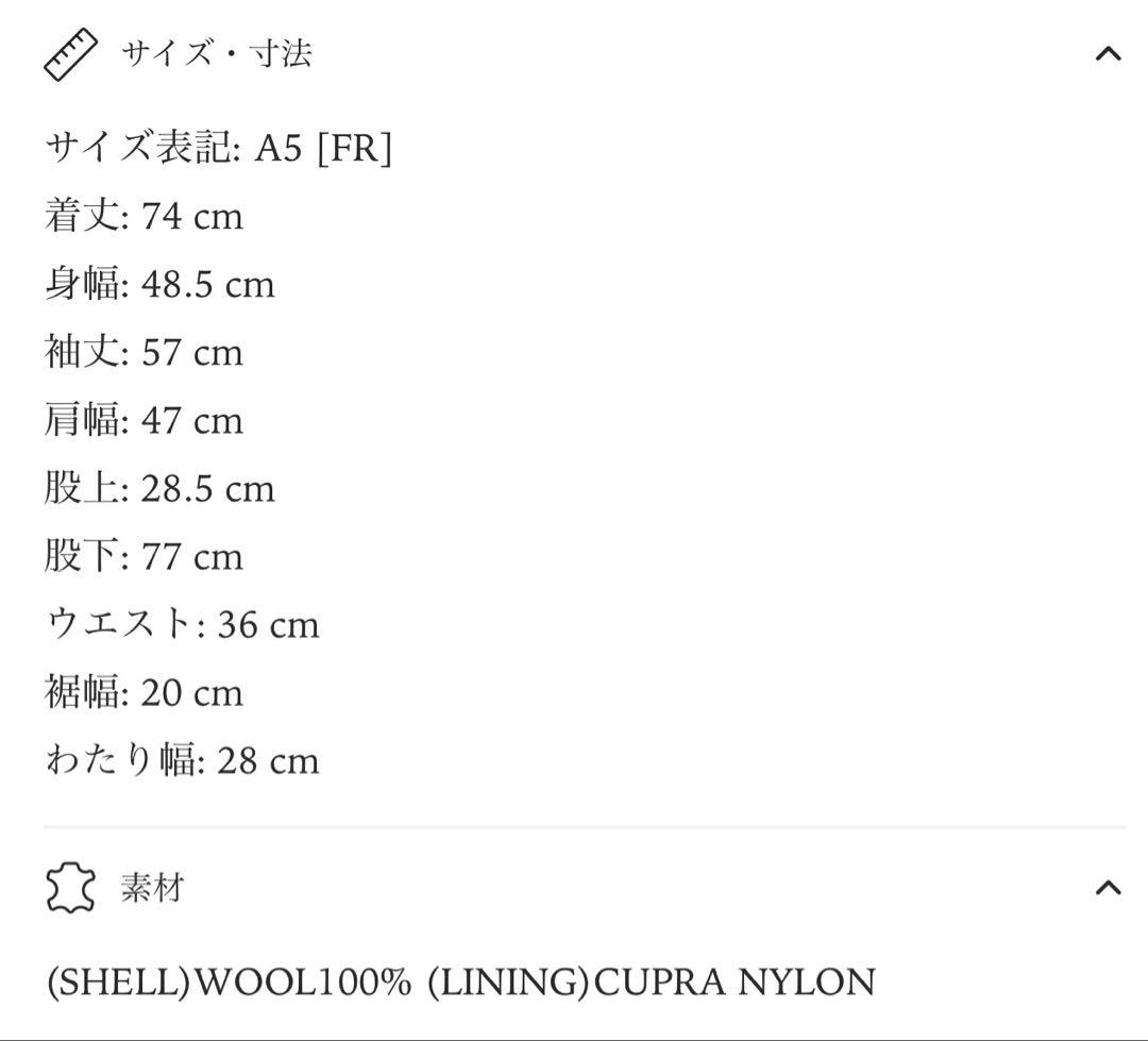 【美品】YVES SAINT LAURENT スーツ セットアップ