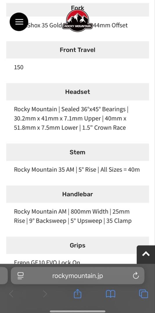超美品【R7年12月納車　新品未使用】マウンテンバイク　ロッキーマウンテン　MD