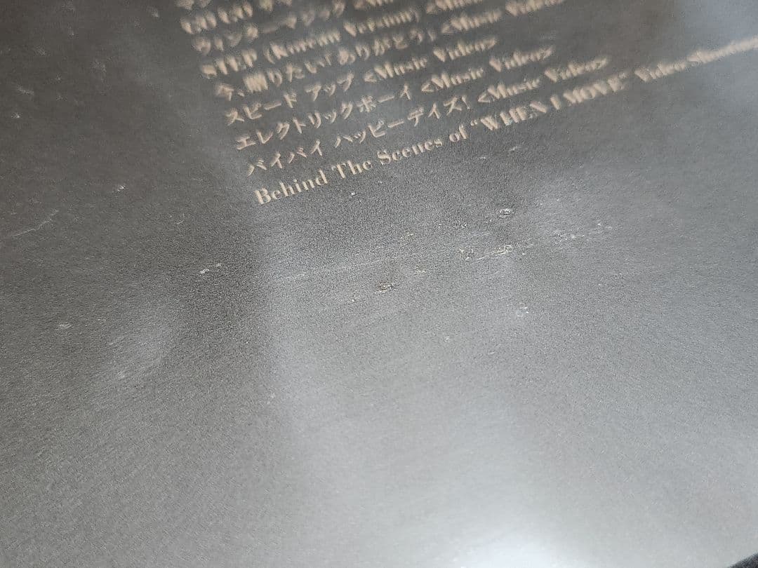 ミュージック hale