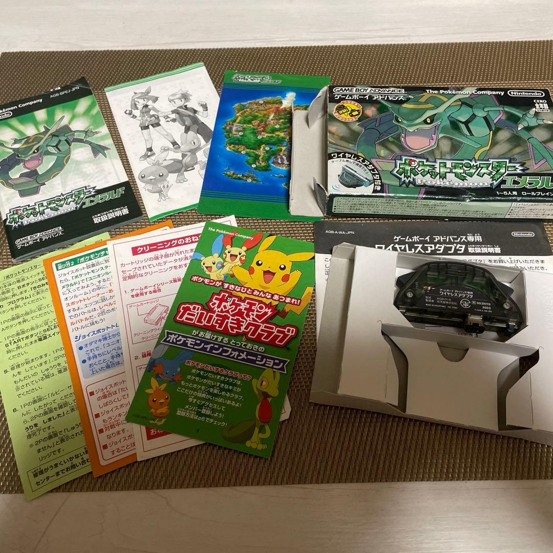 ポケットモンスター　エメラルド　箱、アダプタのみ　※ソフトなし