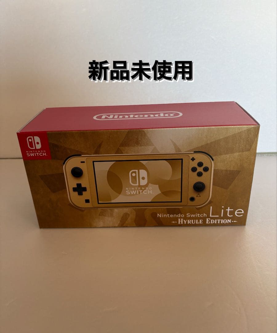 ニンテンドーSwitch ハイラルエディション　新品未使用