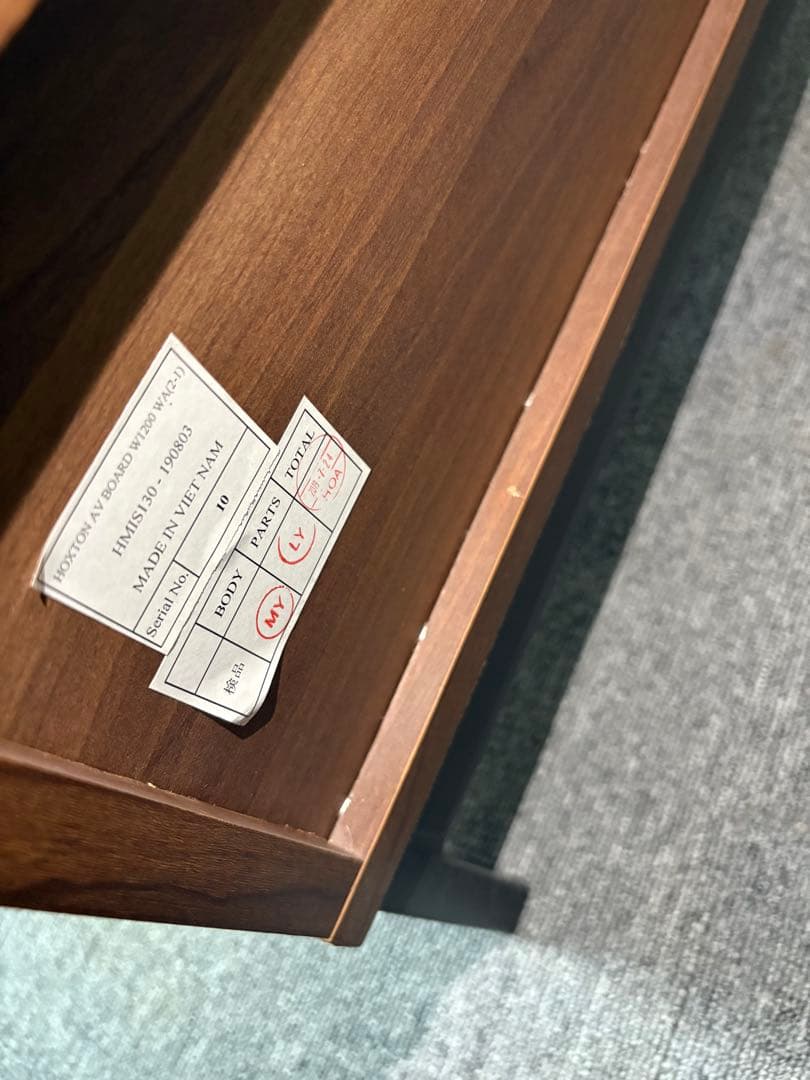 Mun　unico(ウニコ)HOXTONテレビボード