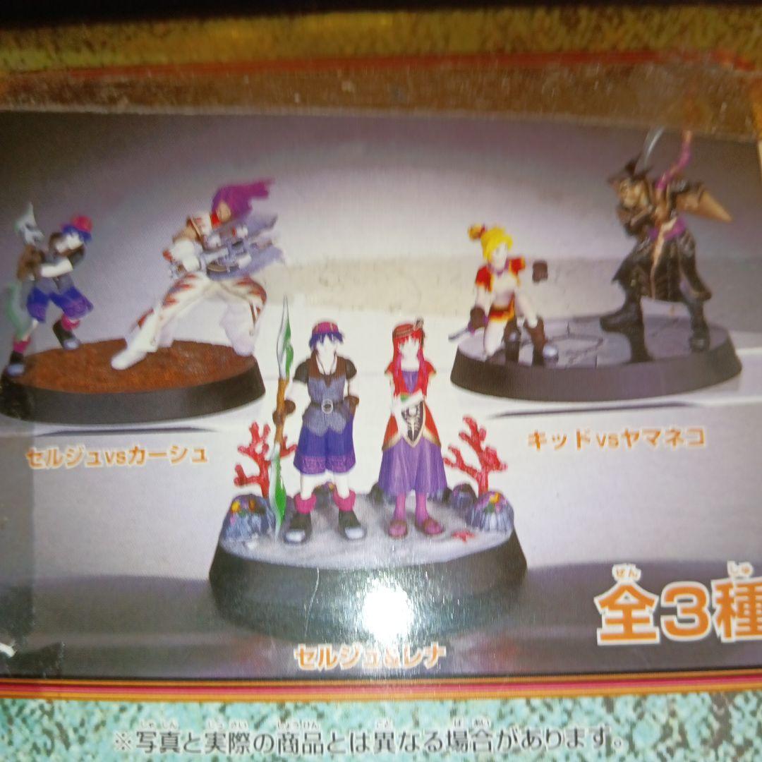 クロノ・クロス　ジオラマコレクション【非売品】