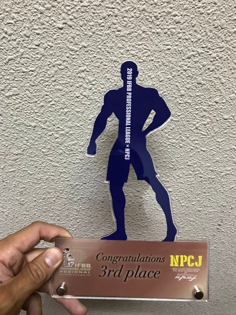 npcj(現FWJ) 3位入賞 トロフィー メダル 2019年当時物