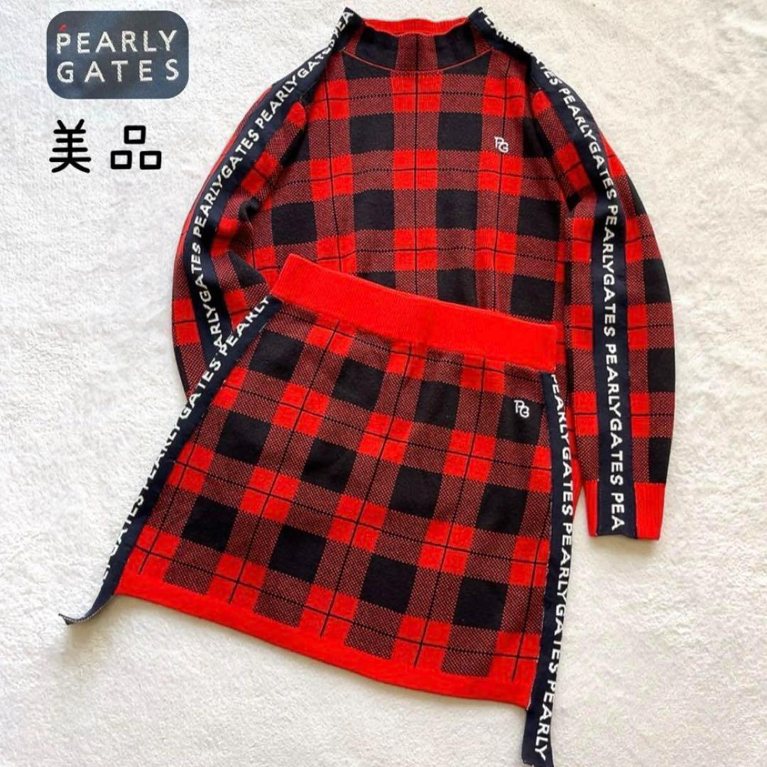 美品 パーリーゲイツ　セットアップ　モックネック　スカート　レッド　チェック