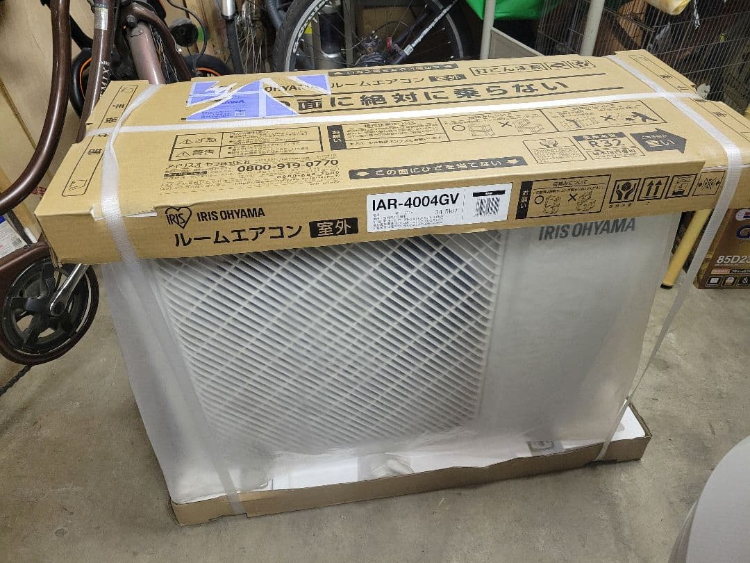 IAR-4004GV エアコン