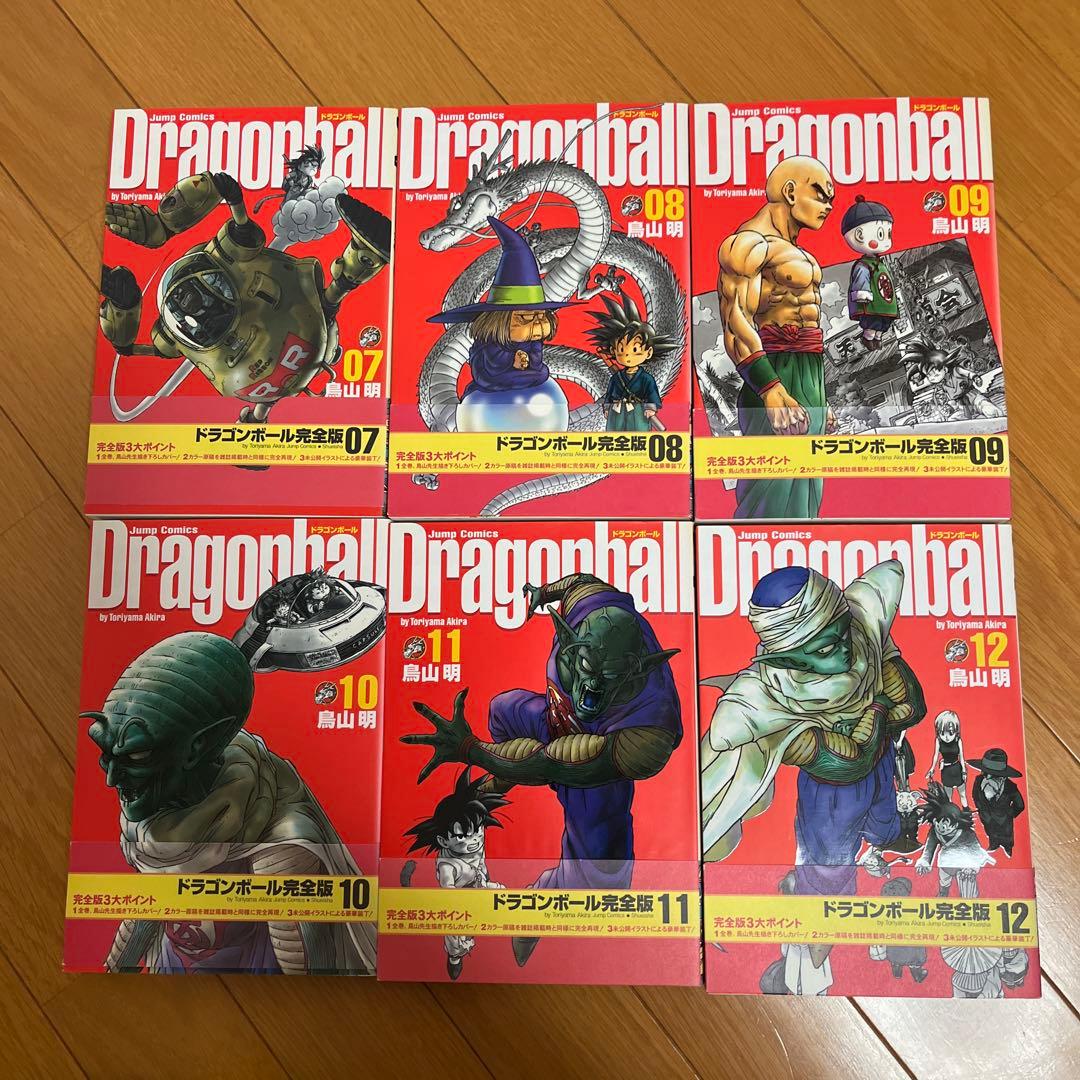 ドラゴンボール完全版　 全巻セット 鳥山明
