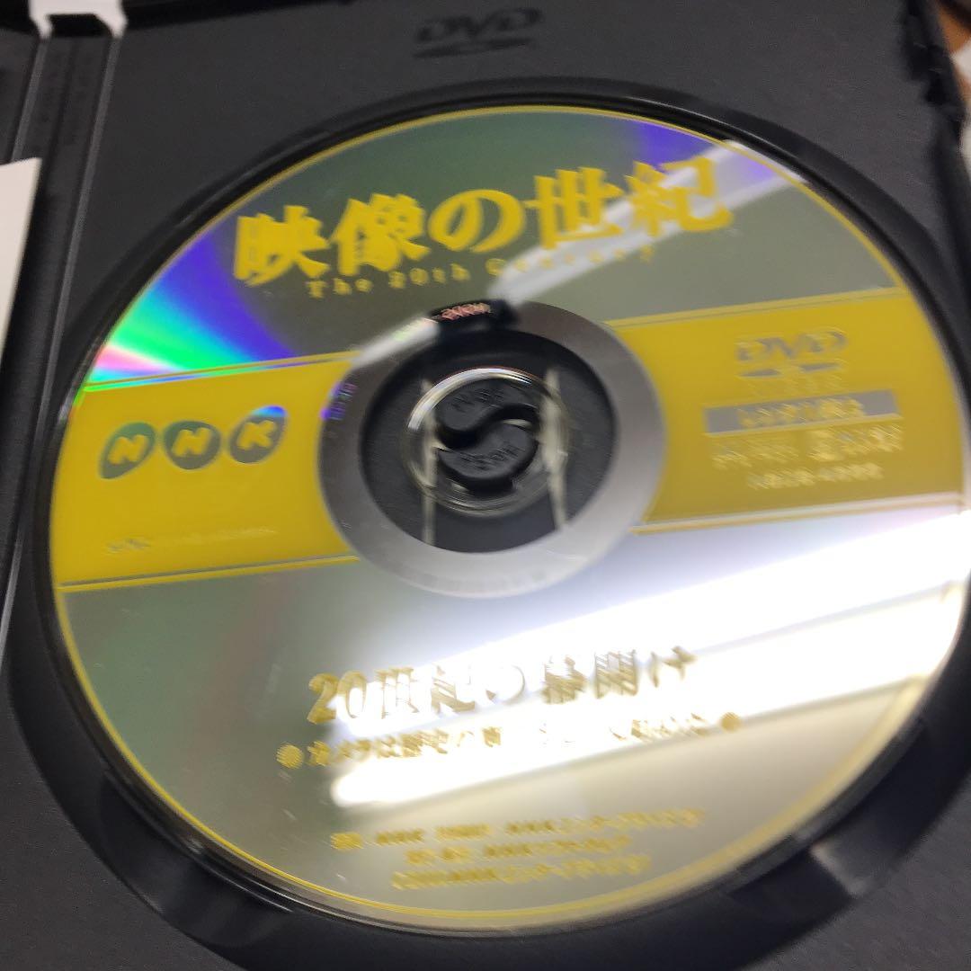 NHK DVD「映像の世紀」(1)～20世紀の幕開け カメラは歴史の断片をとら…