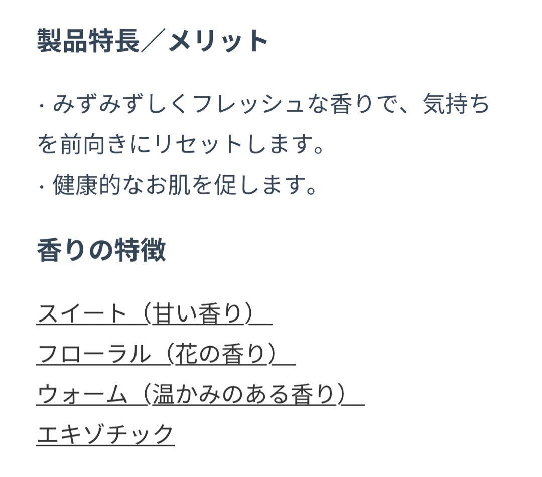 ドテラ　ジャスミン・未使用