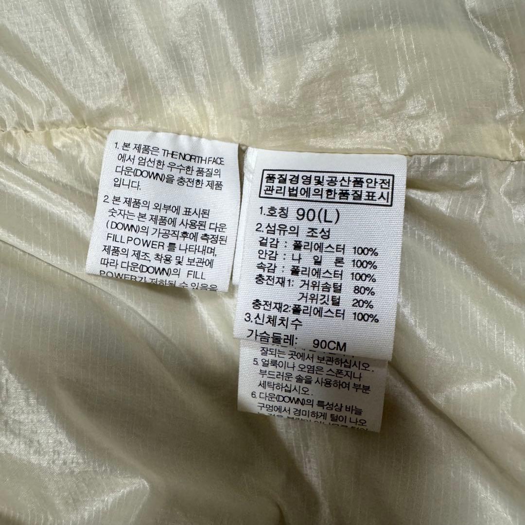 ノースフェイス ホワイトレーベル ボアフリース ダウンベスト 韓国限定 Lサイズ