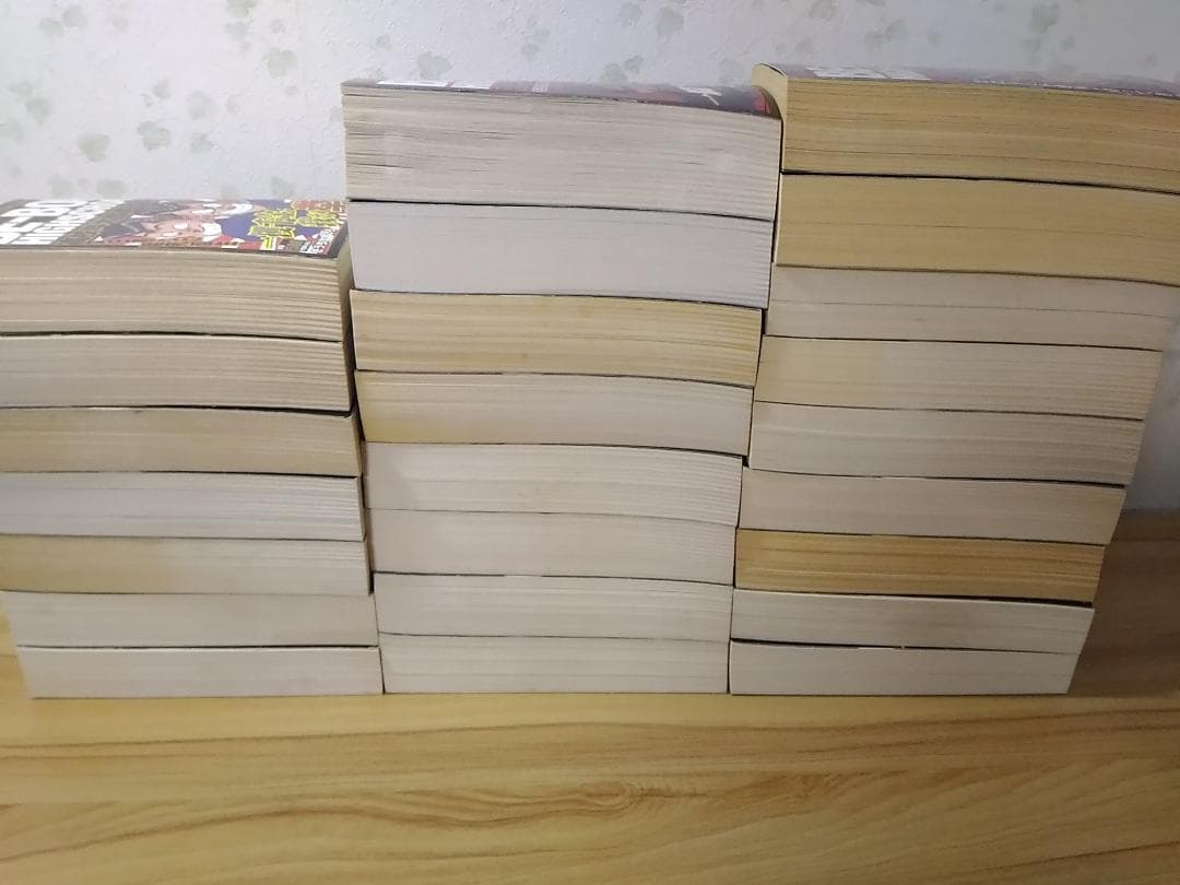 ビーバップハイスクール コンビニコミック版全24巻セット 全48巻分を収録