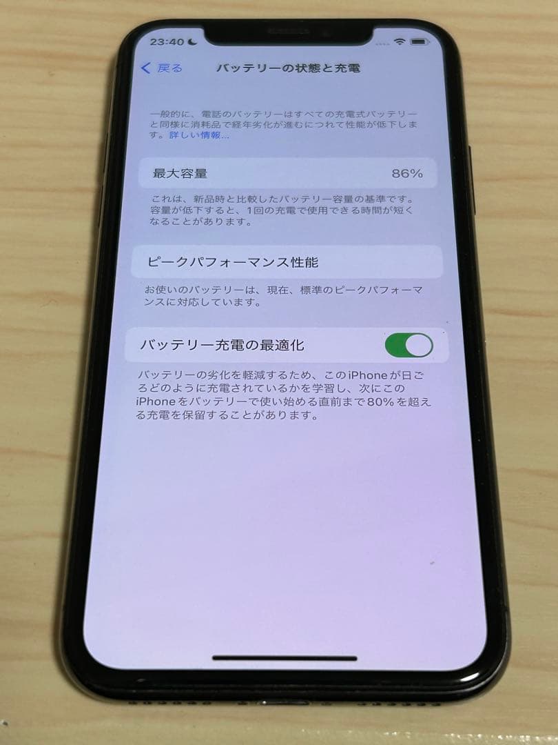 Apple iPhoneX 64GB スペースグレー