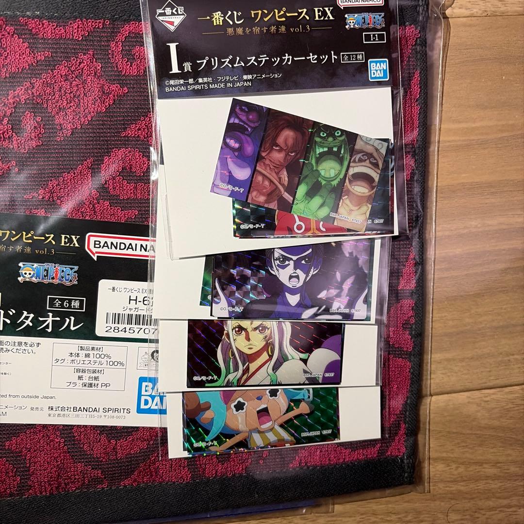 一番くじ ワンピース EX 悪魔を宿す者達 vol.3 A賞&B賞　その他